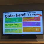 カギヤブルワリー - 