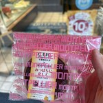 創作洋菓子 モンペリエ - 