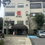 米沢牛黄木 金剛閣 焼肉 黄木 - 