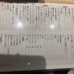 最魚の晩餐～寿司と牡蠣と日本酒の裏切り～ - 