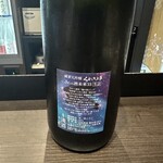 日本酒バー　龍 - 