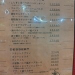 サントフエゴ - 