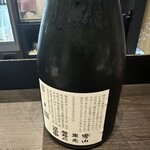 日本酒バー　龍 - 