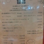 サントフエゴ - 