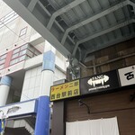 ラーメン二郎 西台駅前店 - 