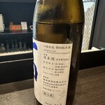 日本酒バー　龍 - 