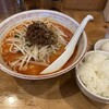 担々飯店