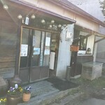 なんくる食堂 - 外観。
