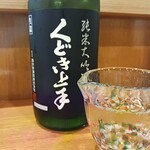 三代目まる天 - 