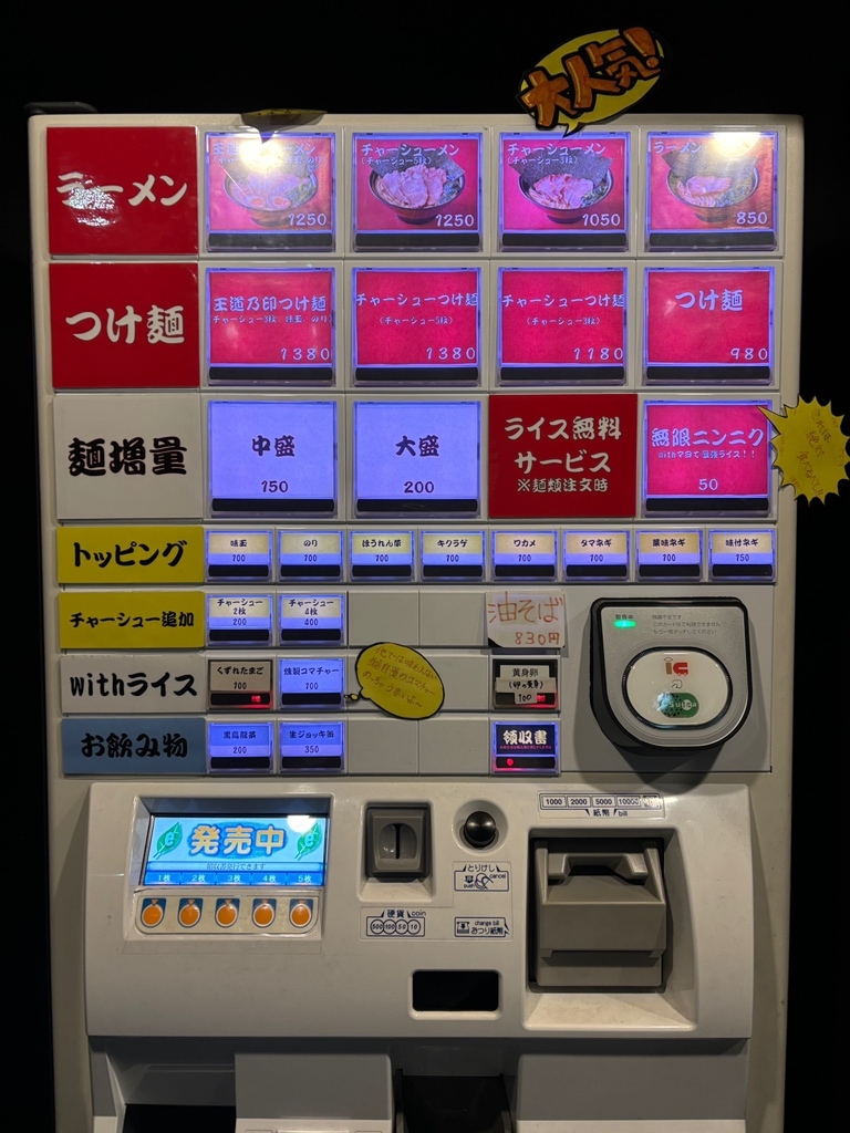 ごう家おまとめ メニュー写真 : 本ごう家 - 本郷三丁目/ラーメン | 食べログ