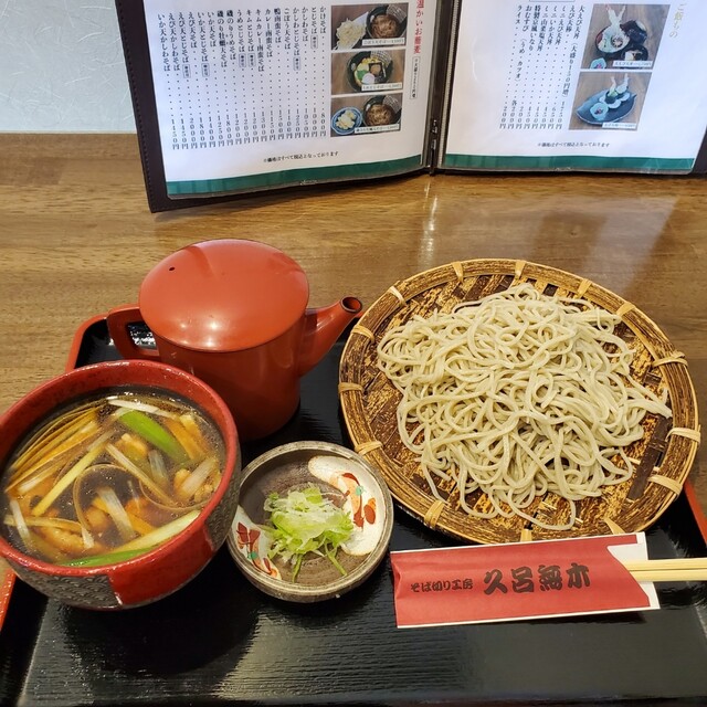 そば切り工房 久呂無木（くろむぎ） - 帯広（そば）の写真