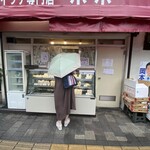 サンドイッチ専門店 ポポー - 