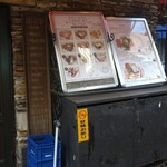 クレープリー・アルション - 