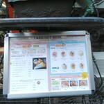 クレープリー・アルション - 