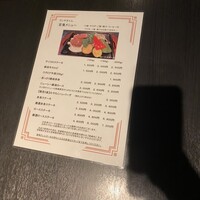 博多みやちく - 