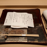 髙橋 謙太郎 - 席と説明書