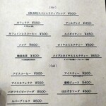 米粉のカフェ HIKARU - 