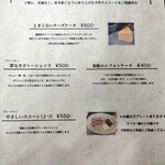 米粉のカフェ HIKARU - 