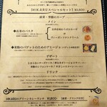 米粉のカフェ HIKARU - 