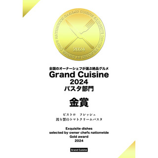 ビストロ フレッシュ_1