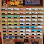 横浜家系ラーメン 大輝家 - ２０２４年１０月０２日現在の券売機