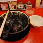 横浜家系ラーメン 大輝家 - ”完まく”