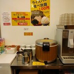 横浜家系ラーメン 大輝家 - 税込み１００円食べ放題ライス・バー