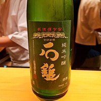 鮨 つぼみ - 