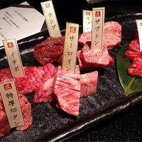 焼肉専科 肉の切り方 日本橋本店 - 