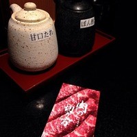 焼肉専科 肉の切り方 日本橋本店 - 
