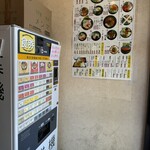 麺屋いち源 - 