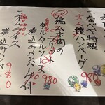 隠れ家ダイニングなべや - 