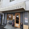 La Maison du Ramen ビスク