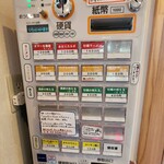 La Maison du Ramen ビスク - 