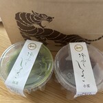 御菓子司　虎屋吉末 - 