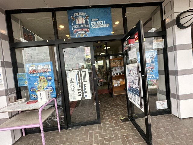 交流館 フロール - 陸中折居（その他）の写真