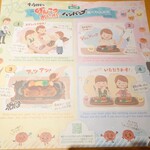 さわやか 新静岡セノバ店 - テーブルに敷かれている紙