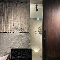 リストランテ ストラーダ - 