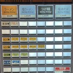 中華そば べんてん - 