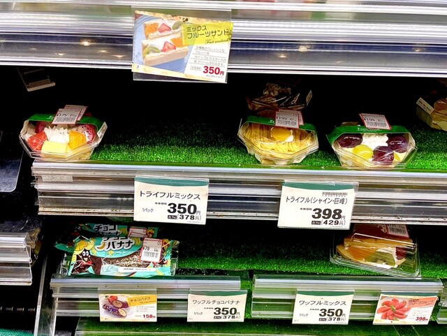 みやぎ生協 榴岡店（COOP MIYAGI） - 榴ケ岡（コンビニ・スーパー）の写真