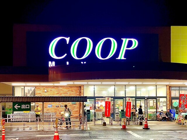 みやぎ生協 榴岡店 | 仙台市宮城野区のコンビニ・スーパー