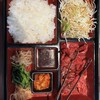焼肉大山飯店 本店