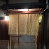 のぐち 継 - 