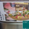 新 あきばの台所 秋葉原店