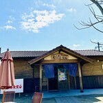 ラーメン居酒屋 あくだいかん - 外観