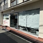 Cuillere - 