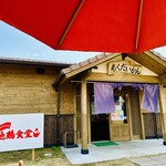 ラーメン居酒屋 あくだいかん - 外観