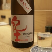 炭火とワインと純米酒 King Momo - 
