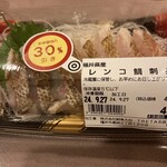 丸松 - レンコ鯛です！！