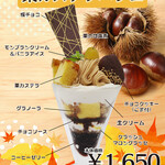 カフェ・ラサール - 料理写真: